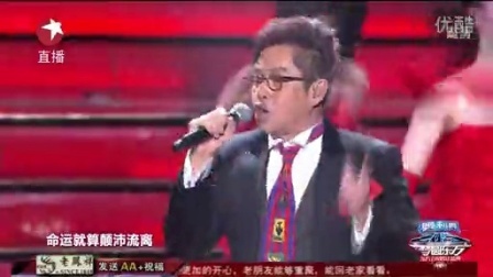 东方卫视2013跨年晚会 左麟右李唱红日