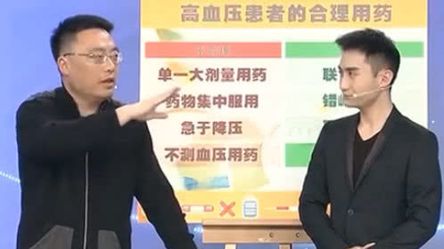 X诊所. 致命用药误区大纠错