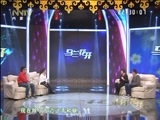 马兰花开 《马兰花开》 20160304 我们都是逐梦者