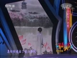 青春戏苑 《青春戏苑》 20180612 戏语黄梅