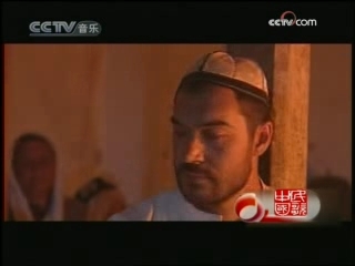 民歌&middot;中国 民歌·中国 2008年 第180期
