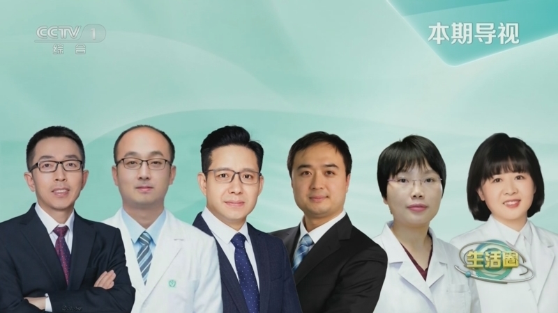 生活圈 《生活圈》 20230728 特别制作：健康管理在行动