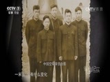 军事纪实 《军事纪实》 20161205 跨国师徒情
