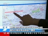 法治在线 《法治在线》 20170928