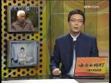 道德观察 燕子回家（下）