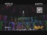 开门大吉 《开门大吉》 20130729