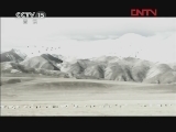 民歌&middot;中国 《民歌·中国》 20120303 周末民歌汇