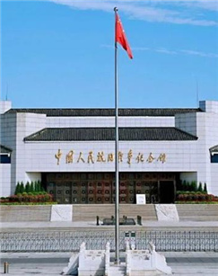 纪念中国人民抗日战争暨世界反法西斯战争胜利75周年向抗战烈士敬献花篮仪式 海报