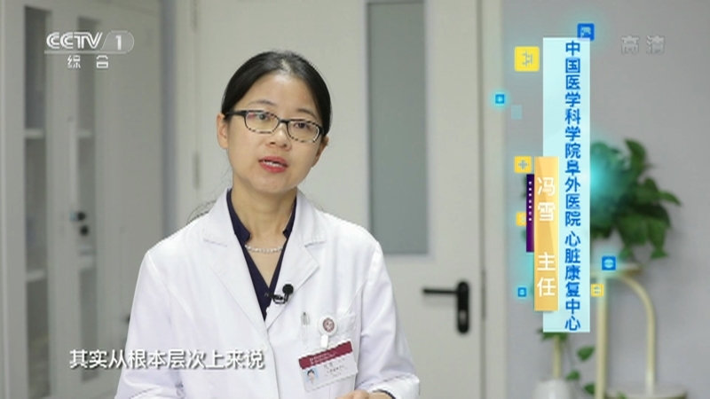 《生活提示》 20210720 手劲越大 说明心血管越健康？