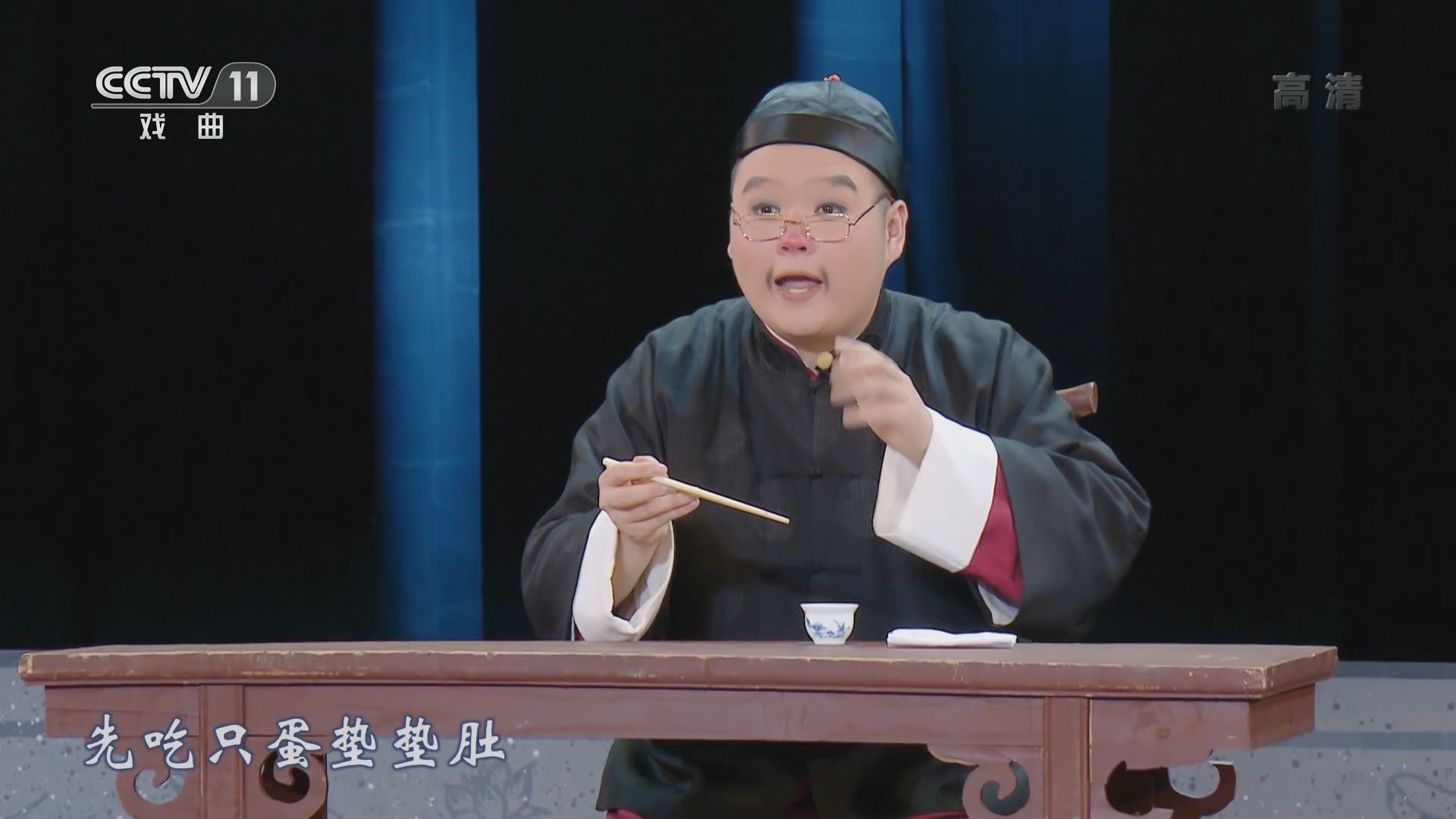 《CCTV空中剧院》 20211125 跟着湖剧看湖州