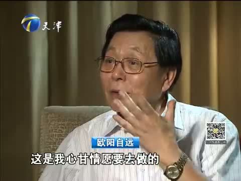 12点报道 《12点报道》 20150928