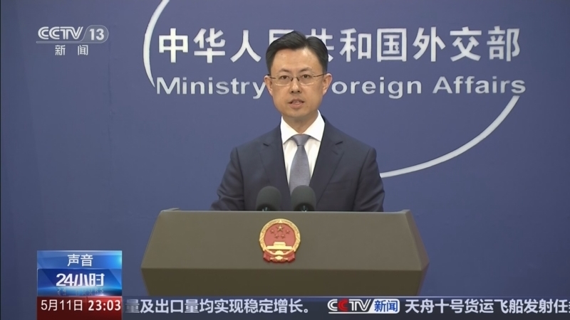 《24小时》 20260511