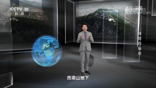 地理中国 《地理中国》 20190925 湖底的秘密