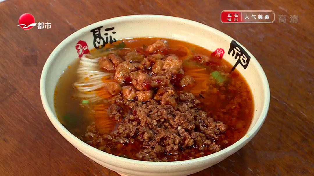 本帮面馆 招牌“1+1”辣肉面