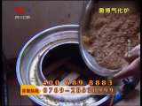 生财有道 生财有道 2010-01-29