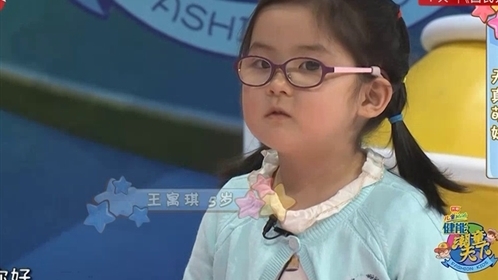 潮童天下 天真萌妹