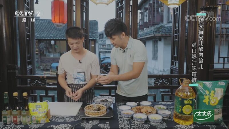 回家，吃饭 《回家吃饭》 20200909 水乡美味在家做·江苏周庄（二）