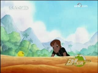 动漫世界 动漫世界 2008年 第248期