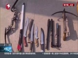 直播上海 《直播上海》 20170126