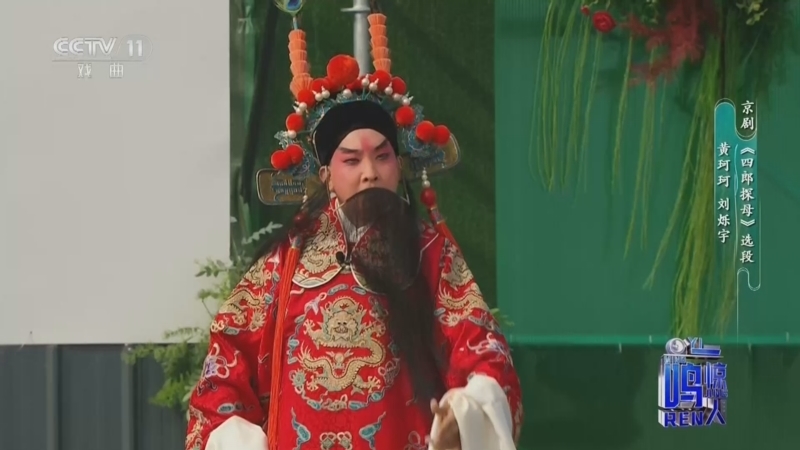 《一鸣惊人》 20260601 唱响建设者之歌（一）