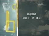 面对面 《面对面》 20180408