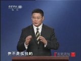 百家讲坛 百家讲坛 2011年 第131期 啼笑姻缘