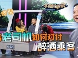 华商启示录 易到周航：生态共享是未来
