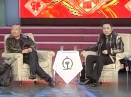 郭德纲于谦《打扑克》