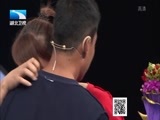 大王小王 《大王小王》 20151029 老婆 请让我尽情歌唱（下）