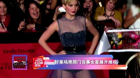 最音乐 2014 女星不雅照外泄怎么破