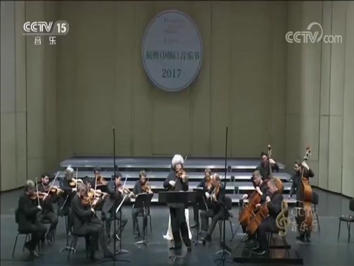 CCTV音乐厅 《CCTV音乐厅》 20181027 “漫步经典”系列音乐会（二百二十八） 2017杭州（国际）音乐节慕尼黑爱乐室内乐团音乐会（下）
