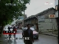 走近科学 天工开翠