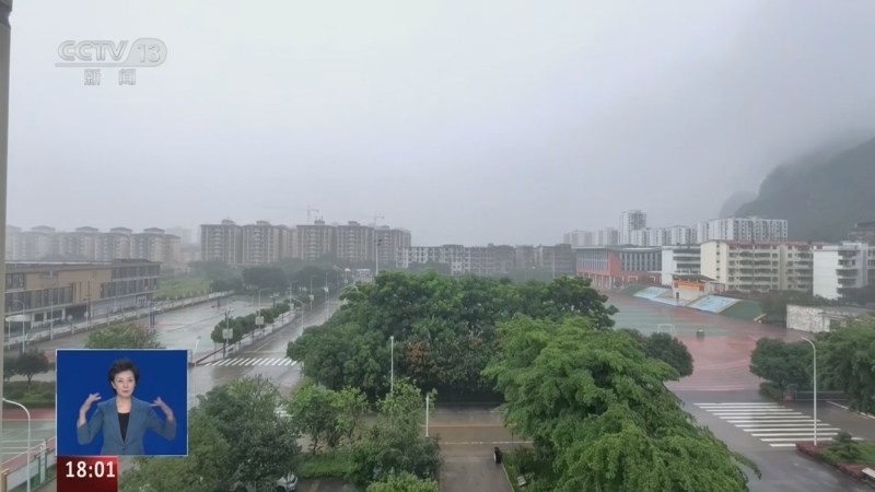 共同关注 《共同关注》 20260606