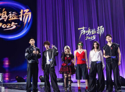 声鸣远扬 2025 晋级全记录：36强晋级之路