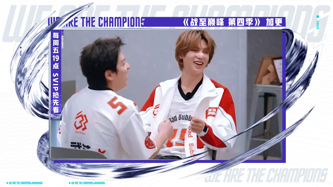 加更预告：B&B战队腿力比拼！