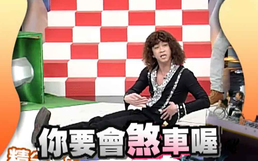 小朋友表演漂移神技陈汉典差点惨死轮下