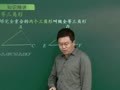 初二数学预习课（一） 【全等三角形】全等形概念、全等三角形定义及其性质