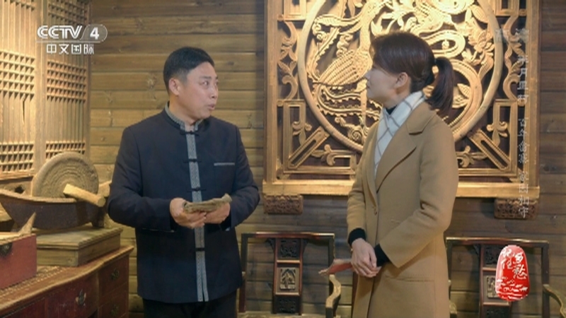记住乡愁第八季 《记住乡愁》第八季 20220317 半月里村——百年畲寨 家园相守