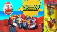 超能玩具白白侠 抢夺白雪公主奇趣蛋 战斗陀螺大战(三) 239