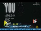 中国电影报道 《中国电影报道》 20170914