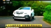 车行天下 2015 车行天下 130411