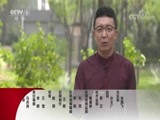 今日说法 《今日说法》 20180409 乡村警察故事