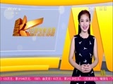 中国电影报道 《中国电影报道》 20151204