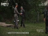 军事纪实 《军事纪实》 20171026 英雄旗下——“王子汉班”班长选拔记（上）