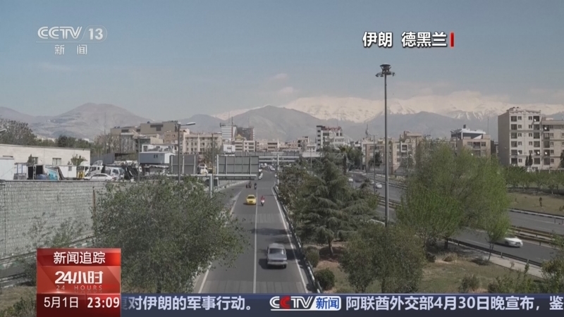 《24小时》 20260501