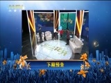 马兰花开 《马兰花开》 20180401 云朵：爱是你我