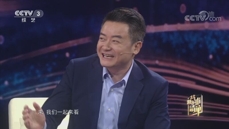 《苦难辉煌中的艺术陪伴》 20200901 中国人民解放军国防大学教授 博士生导师 金一南