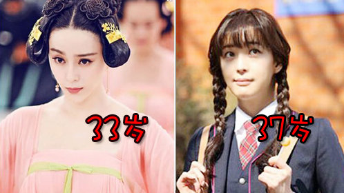 Oh My思密达 第80期：33岁范爷演14岁少女完爆韩女星