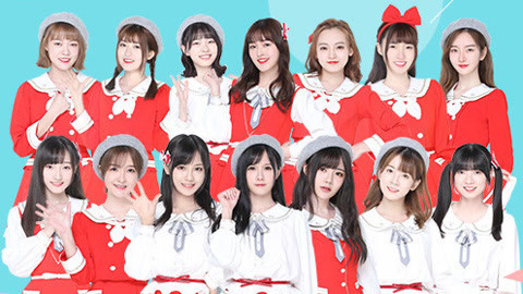 BEJ48女团剧场公演 BEJ48TeamE《UNIVERSE》剧场公演