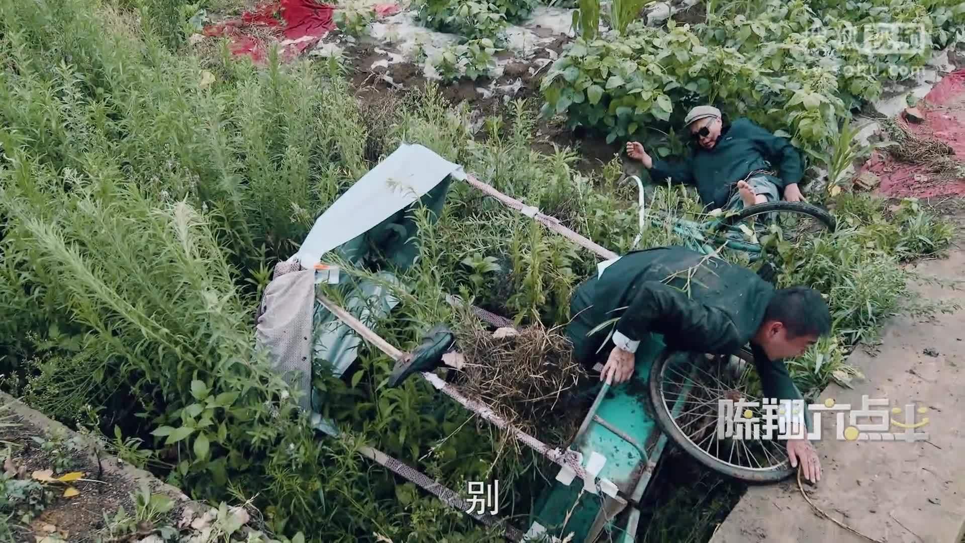 陈翔六点半 《陈翔六点半》第111集 老汉凭十年记忆载客却屡受伤